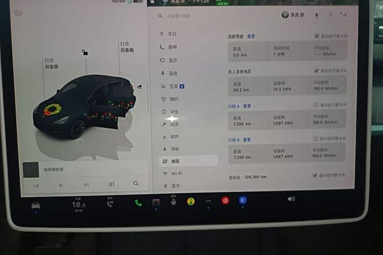 Used Tesla Model Y 2023 Rear-Wheel-Drive Version Instrument Cluster