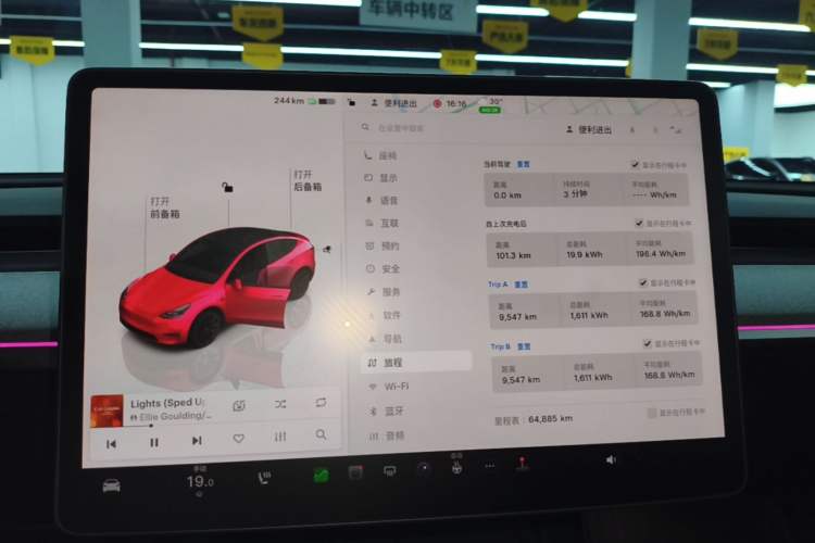 Used Tesla Model Y 2023 Long-Range All-Wheel-Drive Version Instrument Cluster