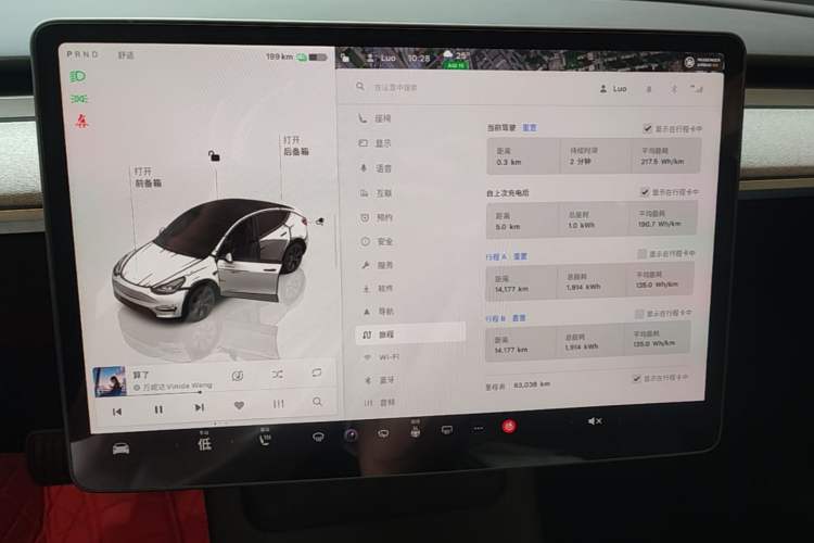Used Tesla Model Y 2023 Rear-Wheel-Drive Version Instrument Cluster