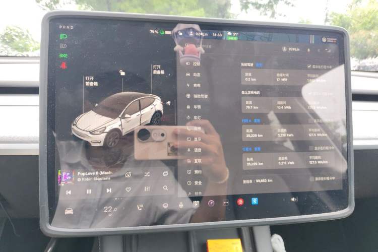 Used Tesla Model Y 2023 Rear-Wheel-Drive Version Instrument Cluster