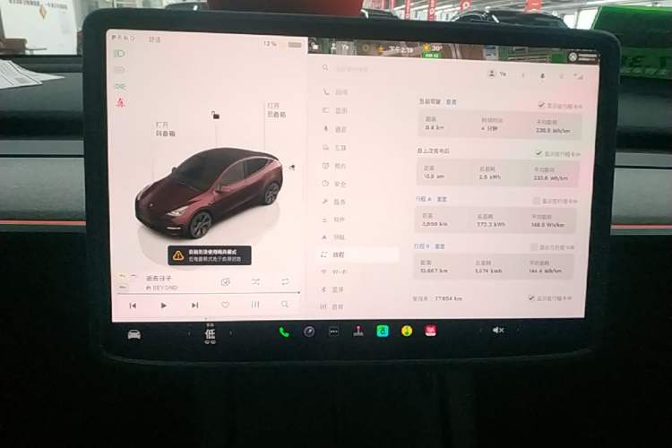 Used Tesla Model Y 2023 Rear-Wheel-Drive Version Instrument Cluster