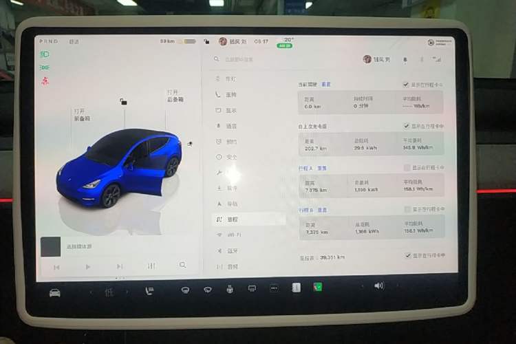 Used Tesla Model Y 2023 Rear-Wheel-Drive Version Instrument Cluster
