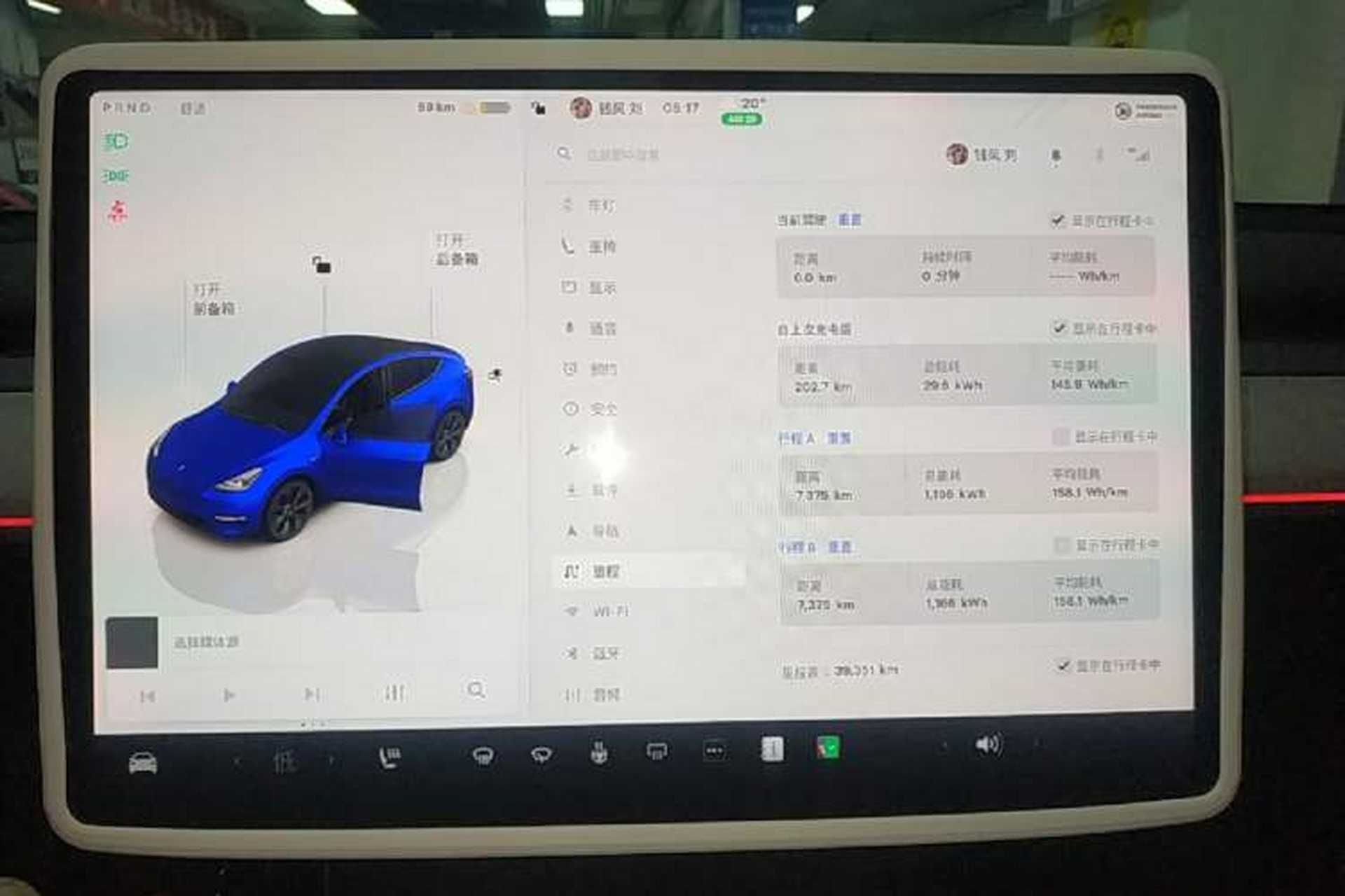 Used Tesla Model Y 2023 Rear-Wheel-Drive Version Instrument Cluster