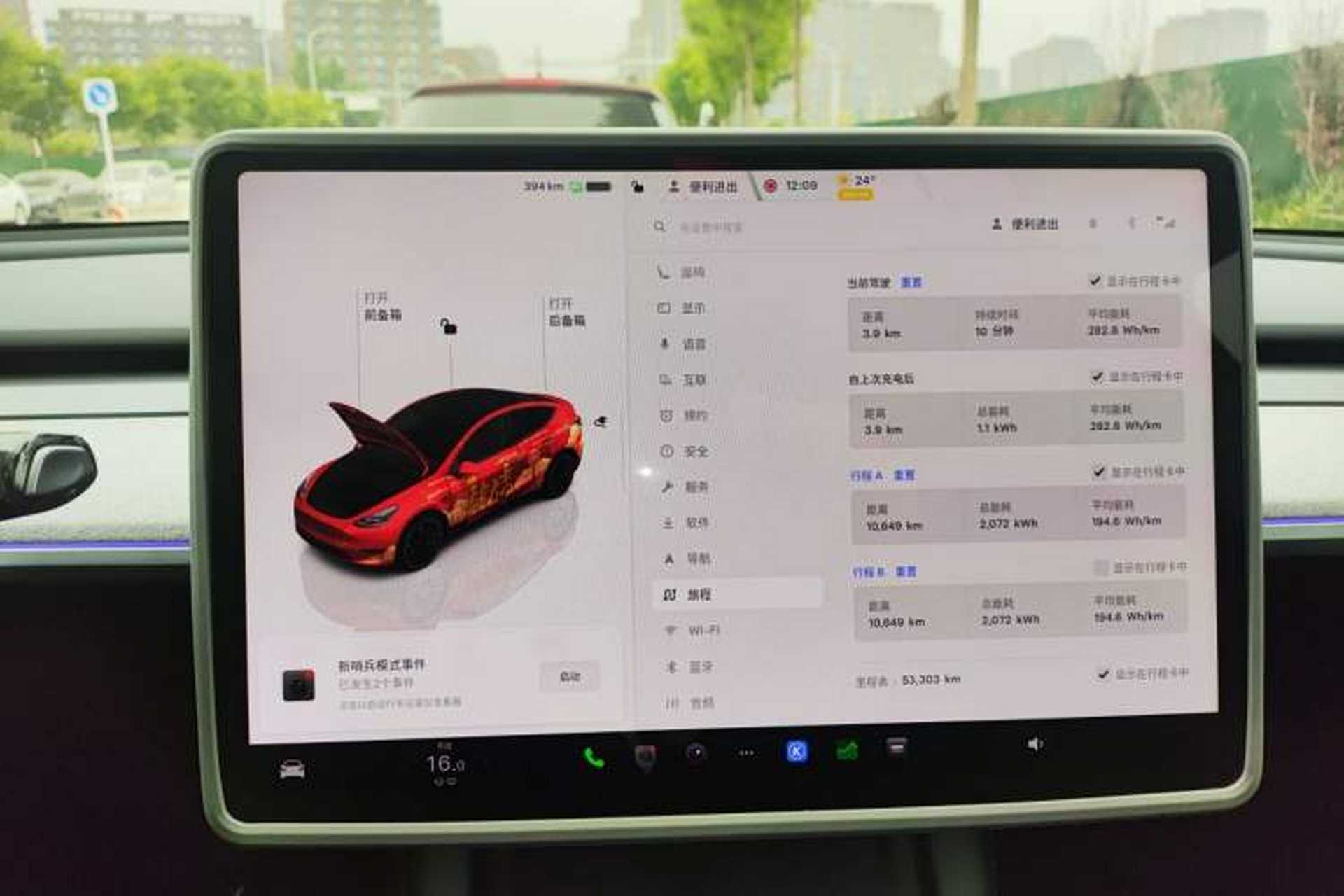 Used Tesla Model Y 2023 High-Performance All-Wheel-Drive Version Instrument Cluster