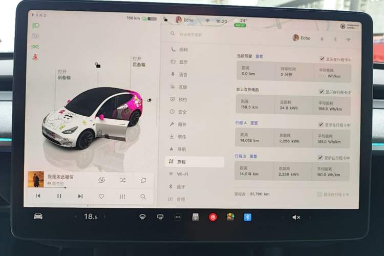 Used Tesla Model Y 2023 Long-Range All-Wheel-Drive Version Instrument Cluster