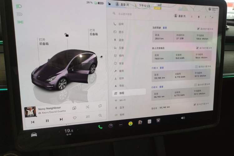 Used Tesla Model Y 2023 Long-Range All-Wheel-Drive Version Instrument Cluster