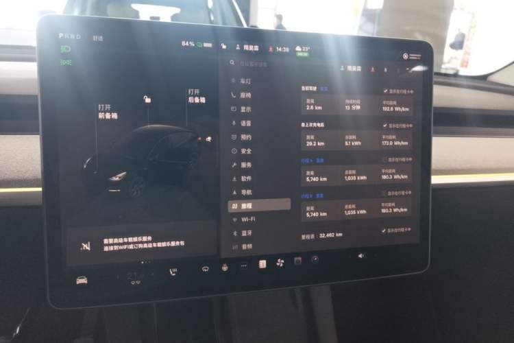 Used Tesla Model Y 2023 Rear-Wheel-Drive Version Instrument Cluster