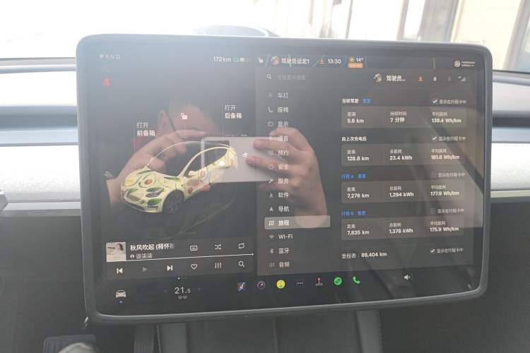 Used Tesla Model Y 2023 Rear-Wheel-Drive Version Instrument Cluster
