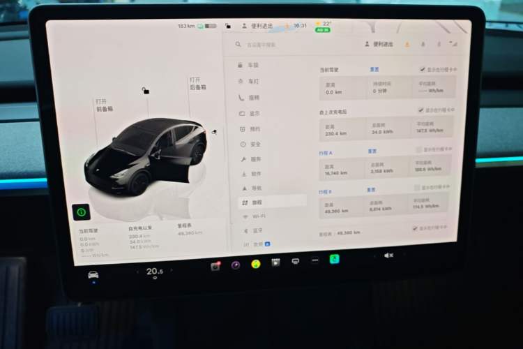 Used Tesla Model Y 2023 Long-Range All-Wheel-Drive Version Instrument Cluster