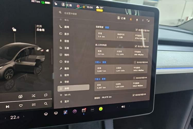 Used Tesla Model Y 2023 Rear-Wheel-Drive Version Instrument Cluster