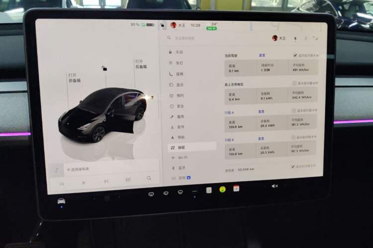 Used Tesla Model Y 2023 Long-Range All-Wheel-Drive Version Instrument Cluster