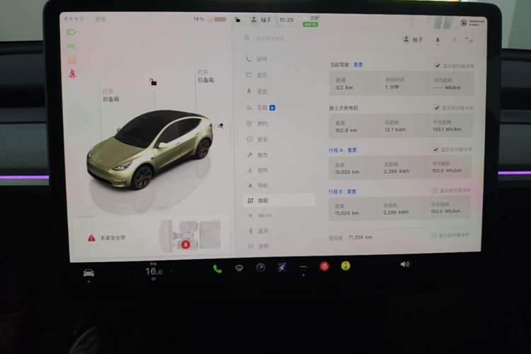 Used Tesla Model Y 2023 Rear-Wheel-Drive Version Instrument Cluster