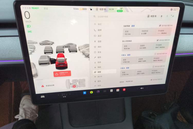 Used Tesla Model Y 2023 Rear-Wheel-Drive Version Instrument Cluster