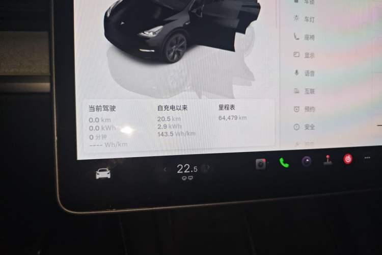 Used Tesla Model Y 2023 Rear-Wheel-Drive Version Instrument Cluster