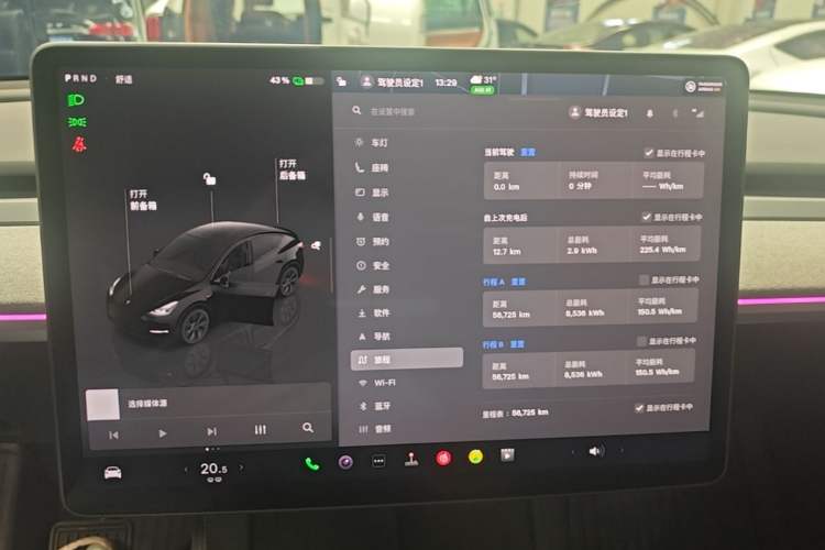 Used Tesla Model Y 2023 Rear-Wheel-Drive Version Instrument Cluster