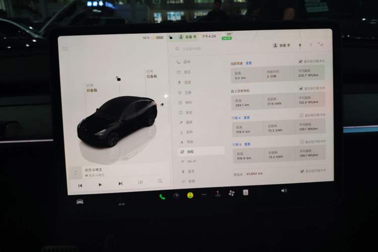 Used Tesla Model Y 2023 Rear-Wheel-Drive Version Instrument Cluster