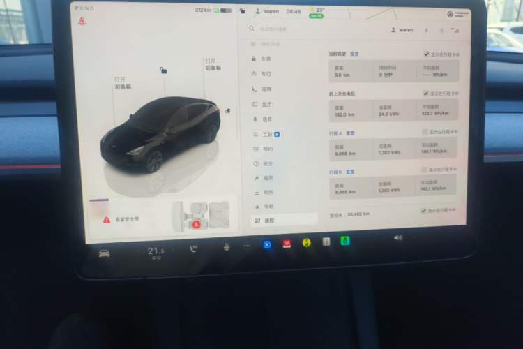 Used Tesla Model Y 2023 Rear-Wheel-Drive Version Instrument Cluster