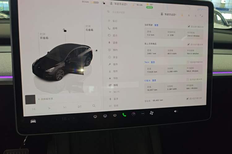 Used Tesla Model Y 2023 Long-Range All-Wheel-Drive Version Instrument Cluster