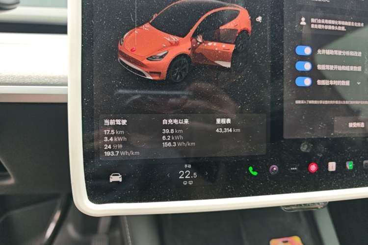Used Tesla Model Y 2023 Rear-Wheel-Drive Version Instrument Cluster