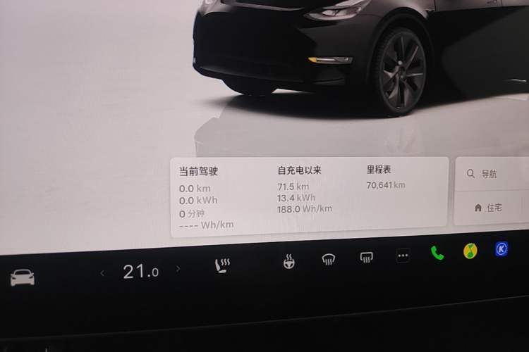 Used Tesla Model Y 2023 Rear-Wheel-Drive Version Instrument Cluster