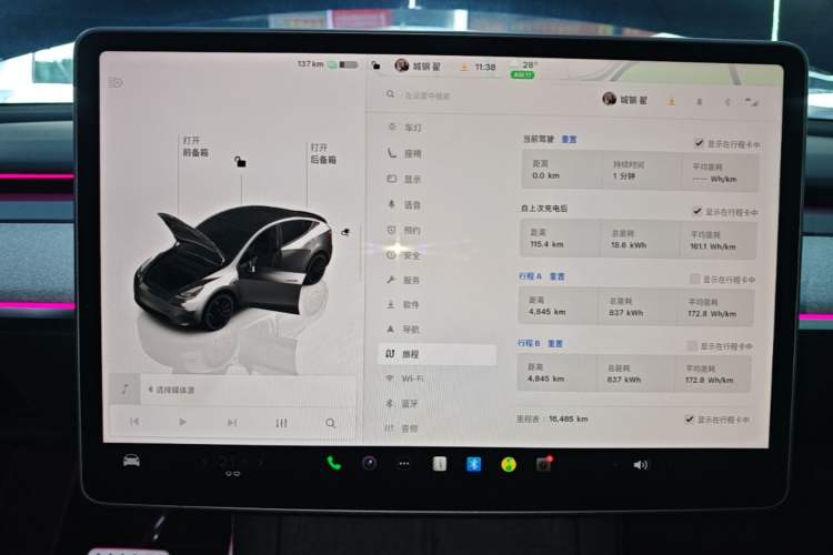 Used Tesla Model Y 2023 High-Performance All-Wheel-Drive Version Instrument Cluster