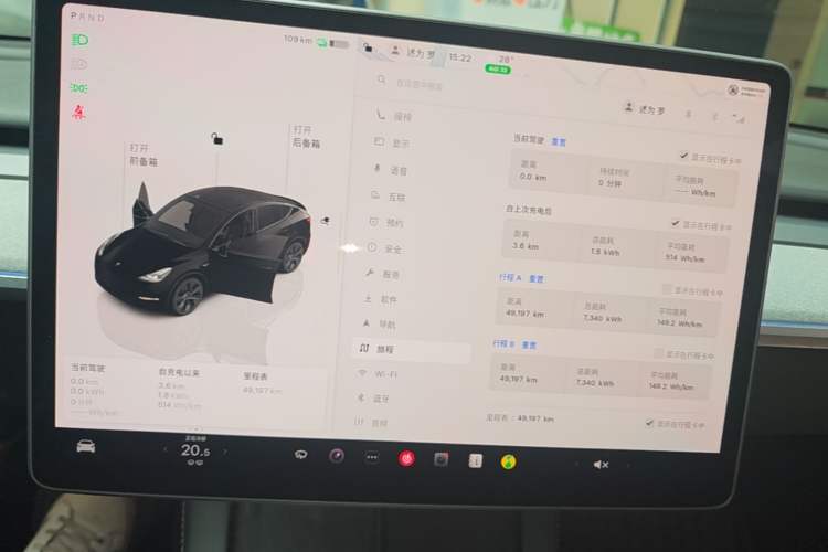 Used Tesla Model Y 2023 Rear-Wheel-Drive Version Instrument Cluster