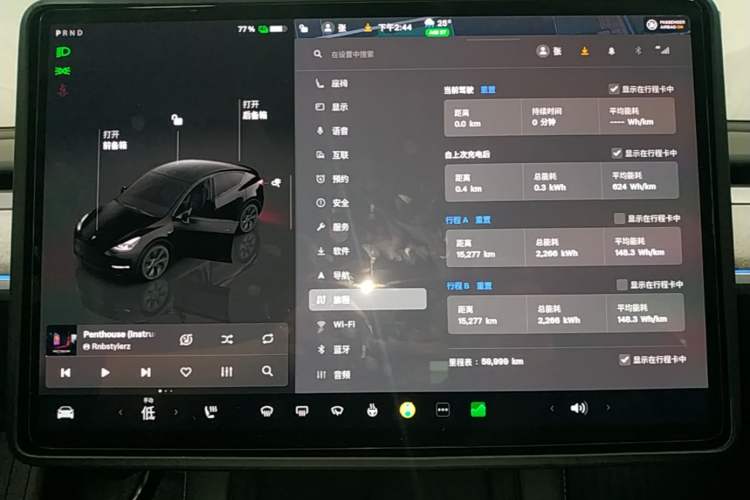 Used Tesla Model Y 2023 Rear-Wheel-Drive Version Instrument Cluster