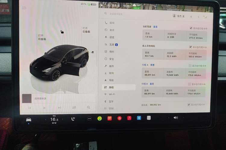 Used Tesla Model Y 2023 Long-Range All-Wheel-Drive Version Instrument Cluster