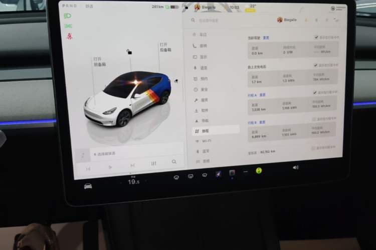 Used Tesla Model Y 2023 Long-Range All-Wheel-Drive Version Instrument Cluster