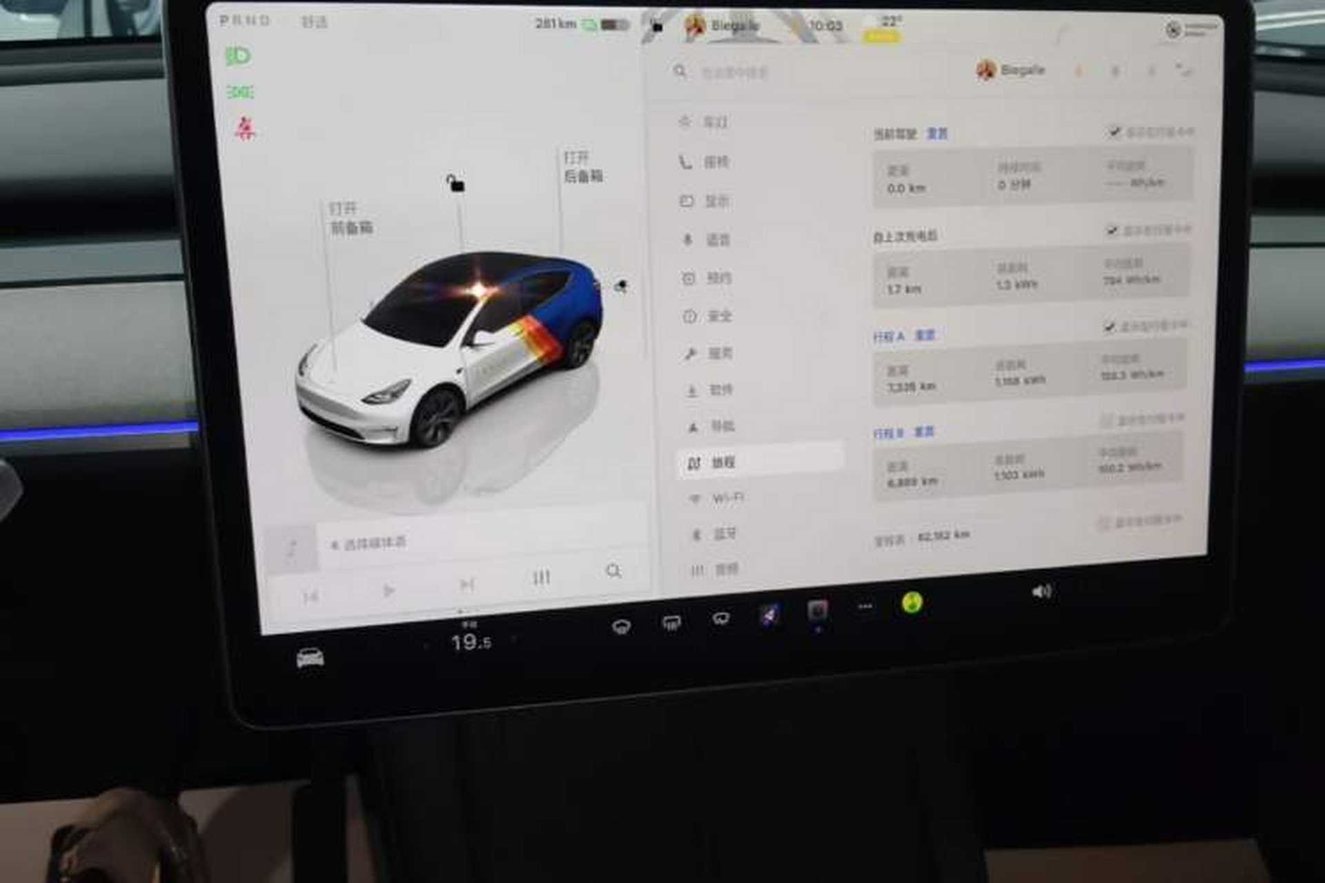 Used Tesla Model Y 2023 Long-Range All-Wheel-Drive Version Instrument Cluster