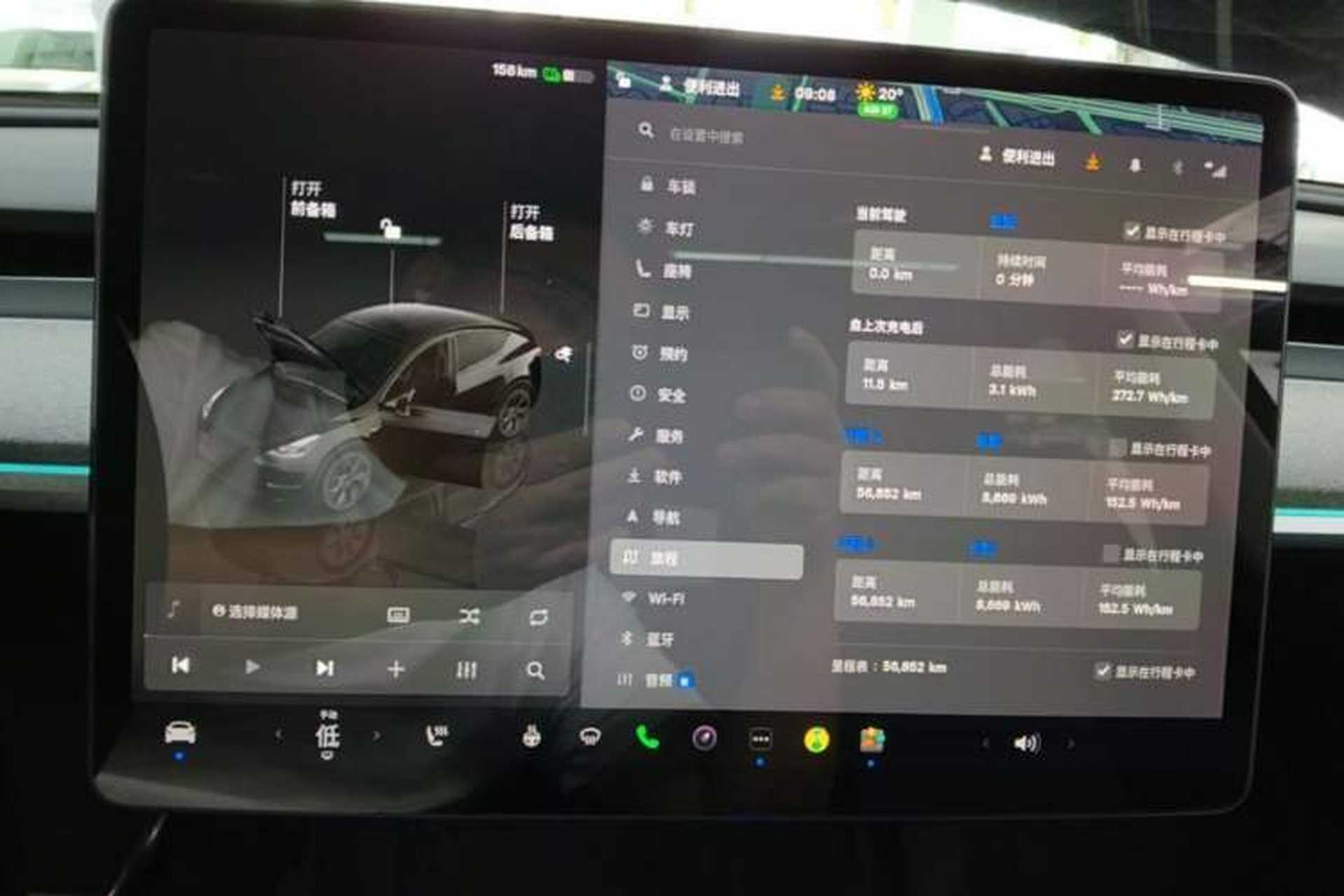 Used Tesla Model Y 2023 Rear-Wheel-Drive Version Instrument Cluster