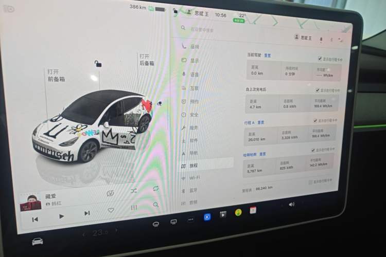 Used Tesla Model Y 2023 Rear-Wheel-Drive Version Instrument Cluster