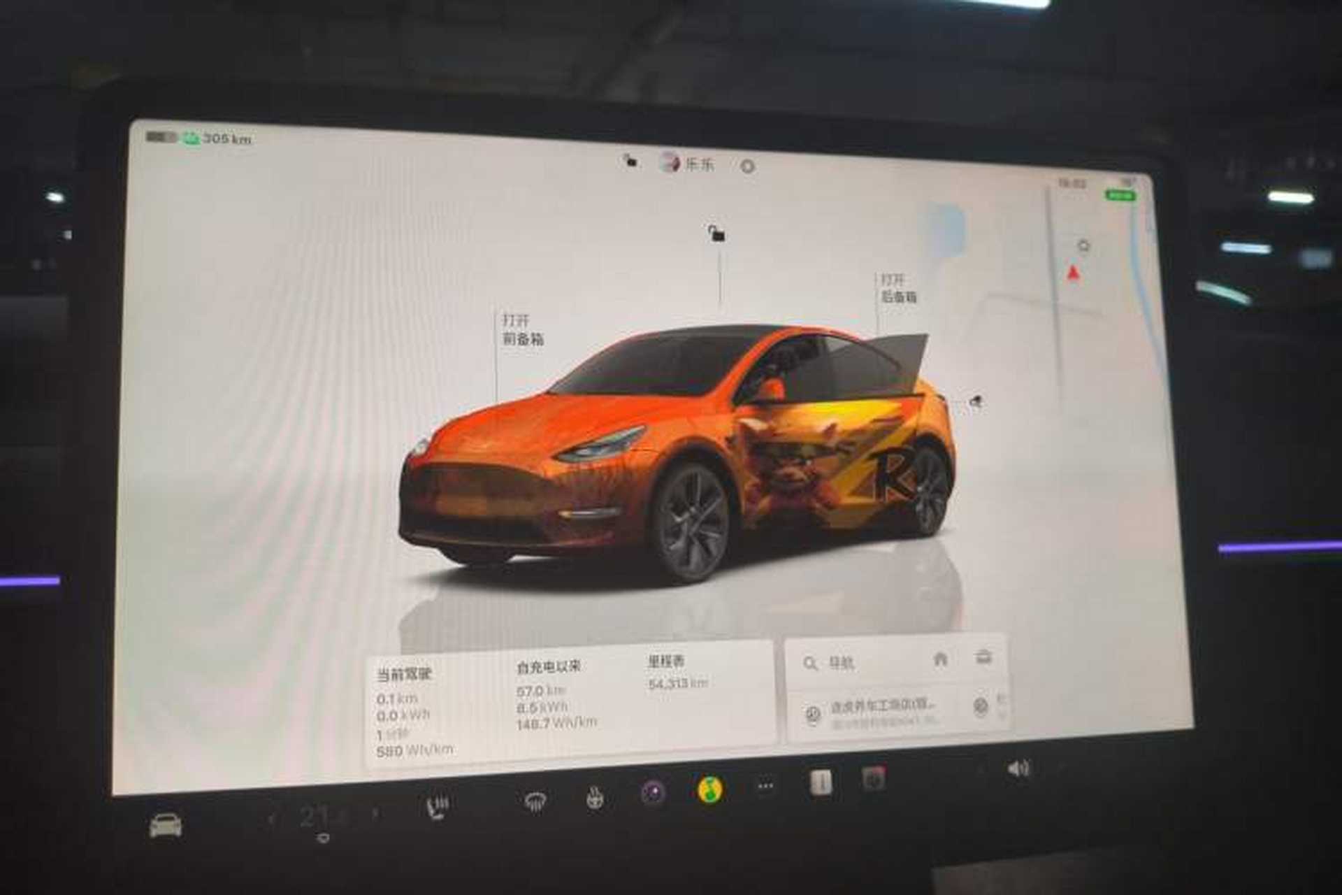 Used Tesla Model Y 2023 Long-Range All-Wheel-Drive Version Instrument Cluster