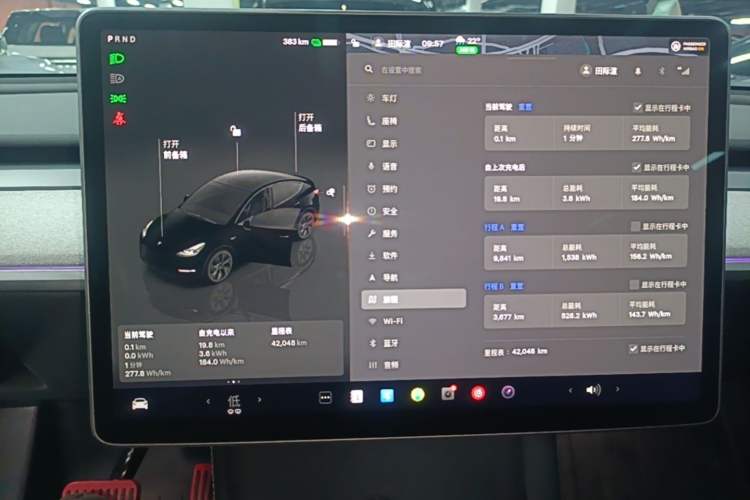 Used Tesla Model Y 2023 Rear-Wheel-Drive Version Instrument Cluster