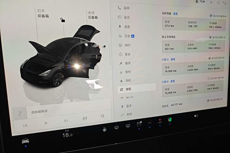 Used Tesla Model Y 2023 Rear-Wheel-Drive Version Instrument Cluster