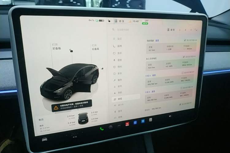 Used Tesla Model Y 2023 Long-Range All-Wheel-Drive Version Instrument Cluster