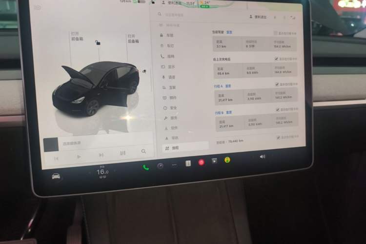 Used Tesla Model Y 2023 Rear-Wheel-Drive Version Instrument Cluster