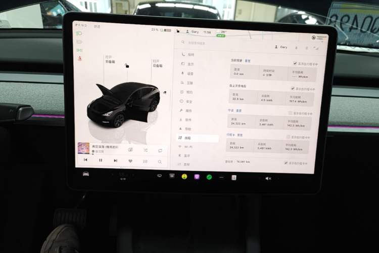 Used Tesla Model Y 2023 Rear-Wheel-Drive Version Instrument Cluster