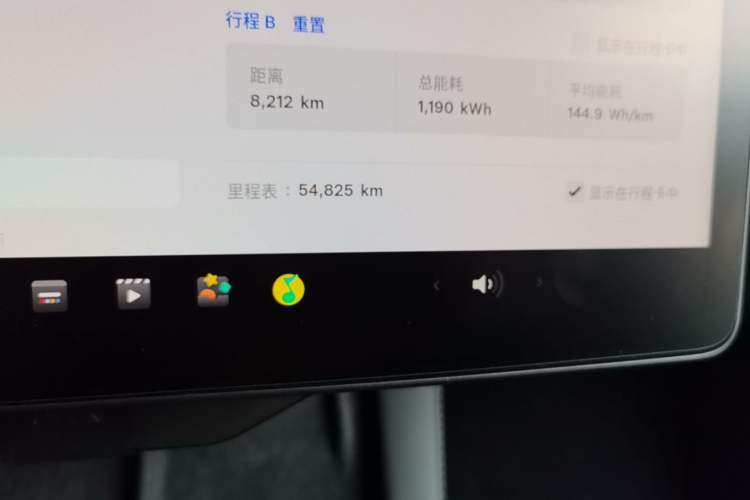 Used Tesla Model Y 2023 Rear-Wheel-Drive Version Instrument Cluster
