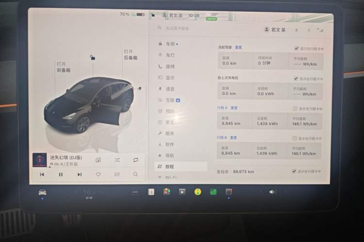 Used Tesla Model Y 2023 Rear-Wheel-Drive Version Instrument Cluster