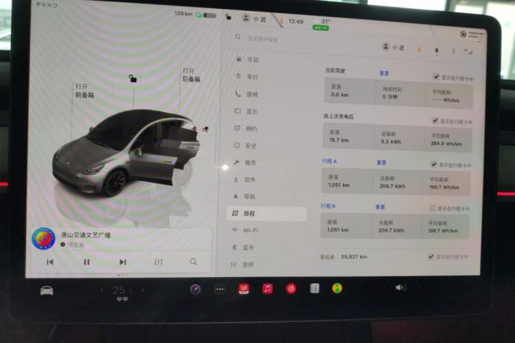 Used Tesla Model Y 2023 Long-Range All-Wheel-Drive Version Instrument Cluster