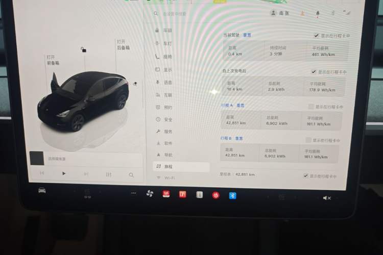 Used Tesla Model Y 2023 Long-Range All-Wheel-Drive Version Instrument Cluster