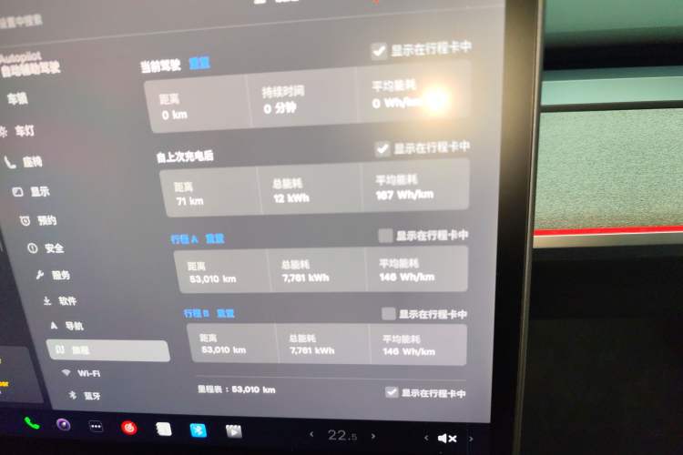 Used Tesla Model Y 2023 Rear-Wheel-Drive Version Instrument Cluster