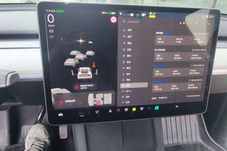 Used Tesla Model Y 2023 Long-Range All-Wheel-Drive Version Instrument Cluster