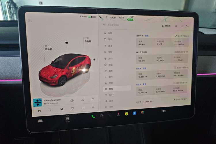 Used Tesla Model Y 2023 Rear-Wheel-Drive Version Instrument Cluster