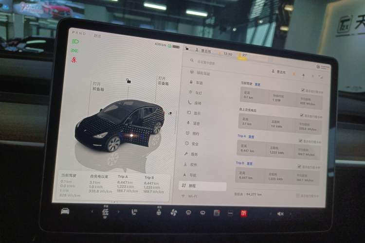Used Tesla Model Y 2023 Long-Range All-Wheel-Drive Version Instrument Cluster