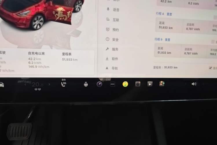 Used Tesla Model Y 2023 Long-Range All-Wheel-Drive Version Instrument Cluster