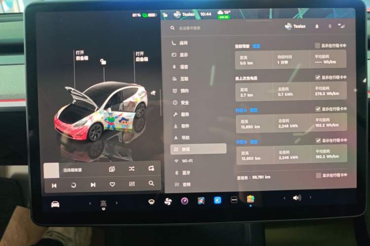 Used Tesla Model Y 2023 Long-Range All-Wheel-Drive Version Instrument Cluster
