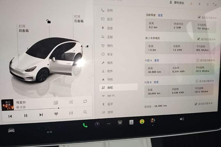 Used Tesla Model Y 2023 Rear-Wheel-Drive Version Instrument Cluster