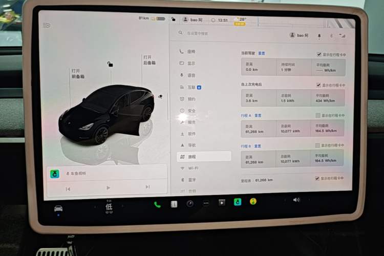 Used Tesla Model Y 2023 Rear-Wheel-Drive Version Instrument Cluster